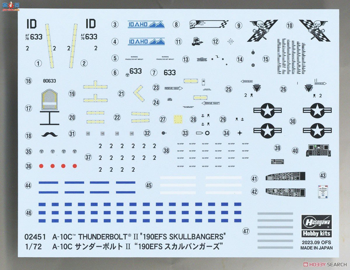 ȴ  02451 A-10C II `190EFS ­`