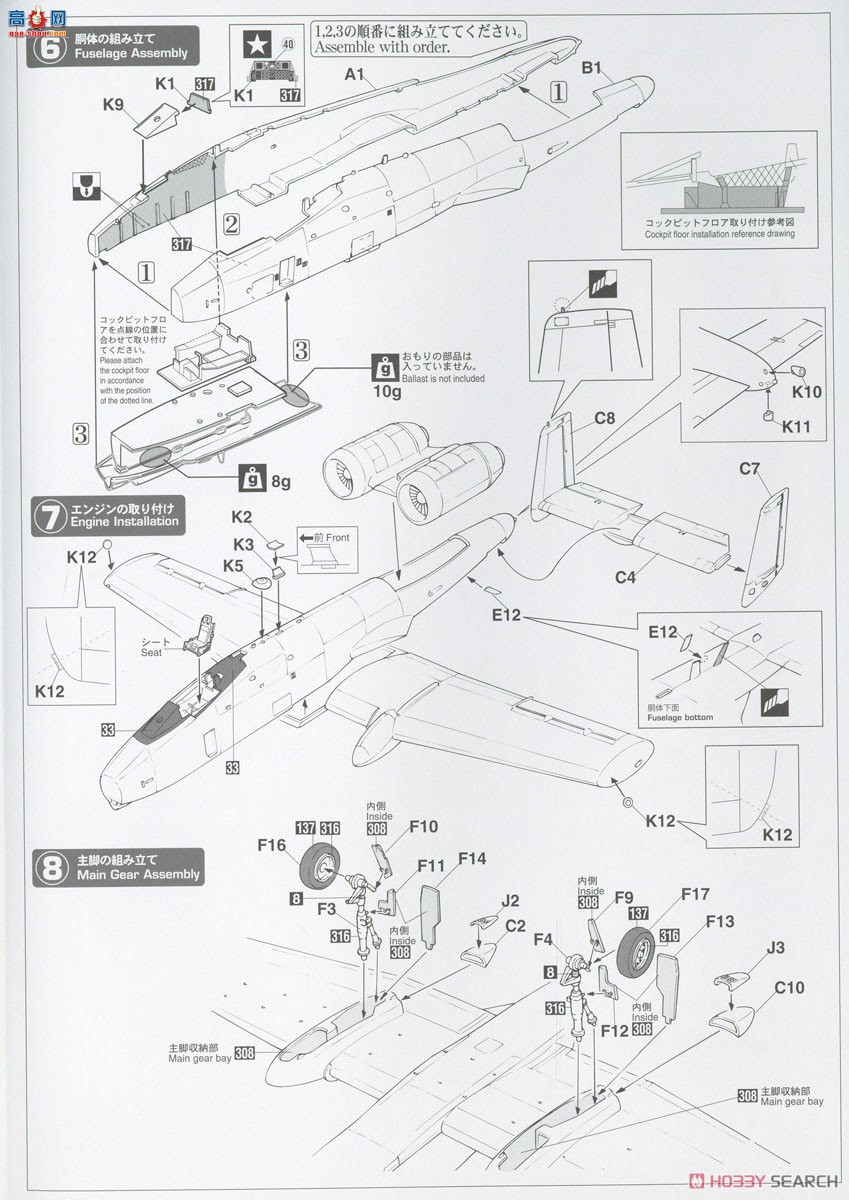 ȴ  02451 A-10C II `190EFS ­`