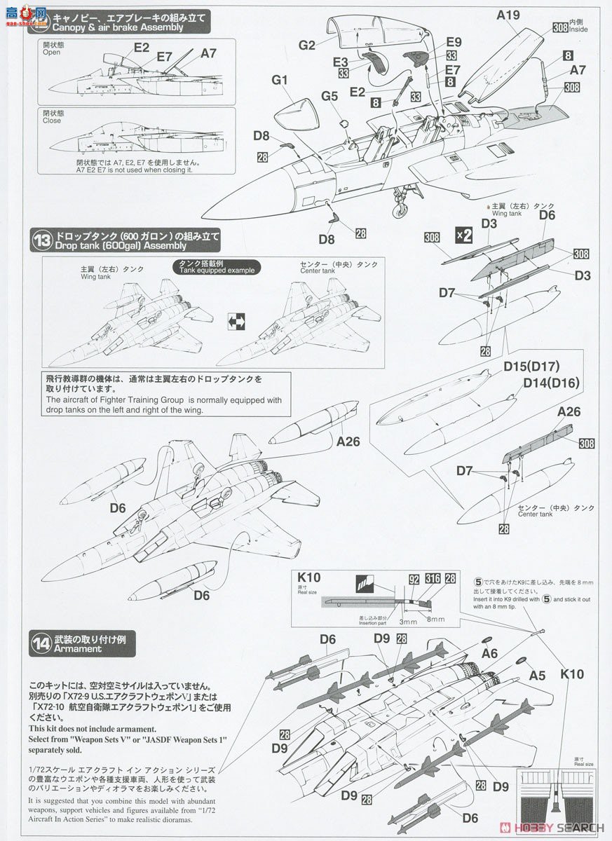 ȴ ս 02454 F-15DJ ӥԲʡ