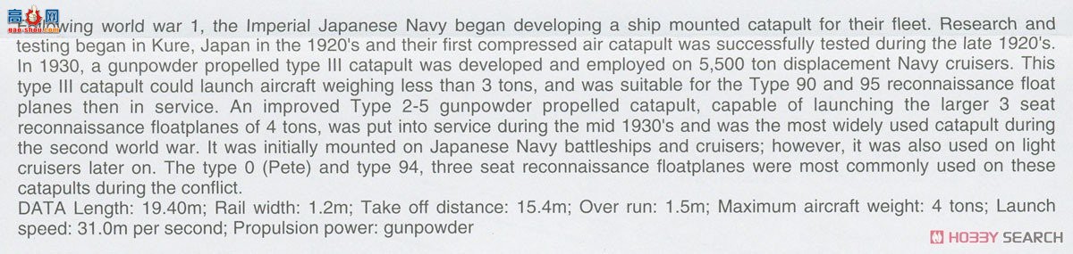 ���ȴ� ˮ�Ϸɻ� 02455 ��֪E13A1 0��ˮ������11�͡�������װ���ɻ�����������