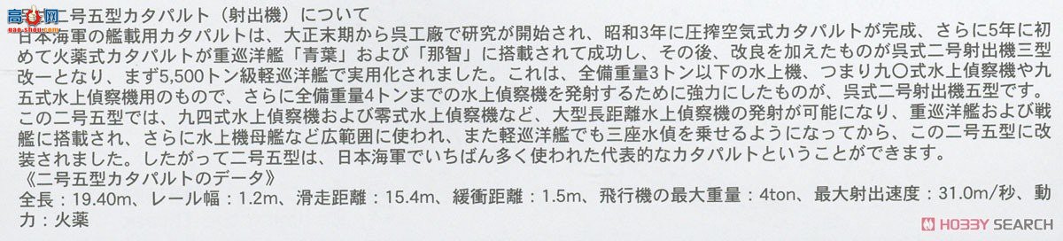 ���ȴ� ˮ�Ϸɻ� 02455 ��֪E13A1 0��ˮ������11�͡�������װ���ɻ�����������