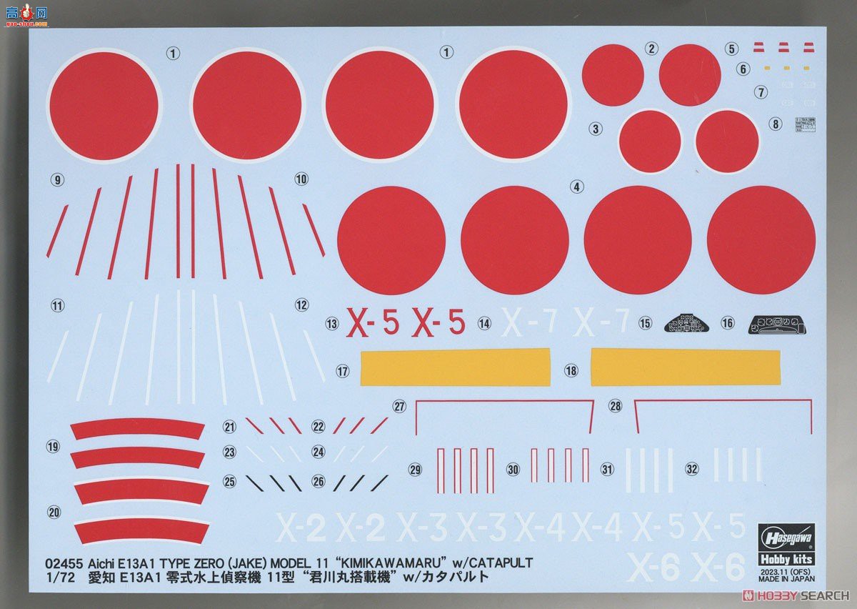 ���ȴ� ˮ�Ϸɻ� 02455 ��֪E13A1 0��ˮ������11�͡�������װ���ɻ�����������