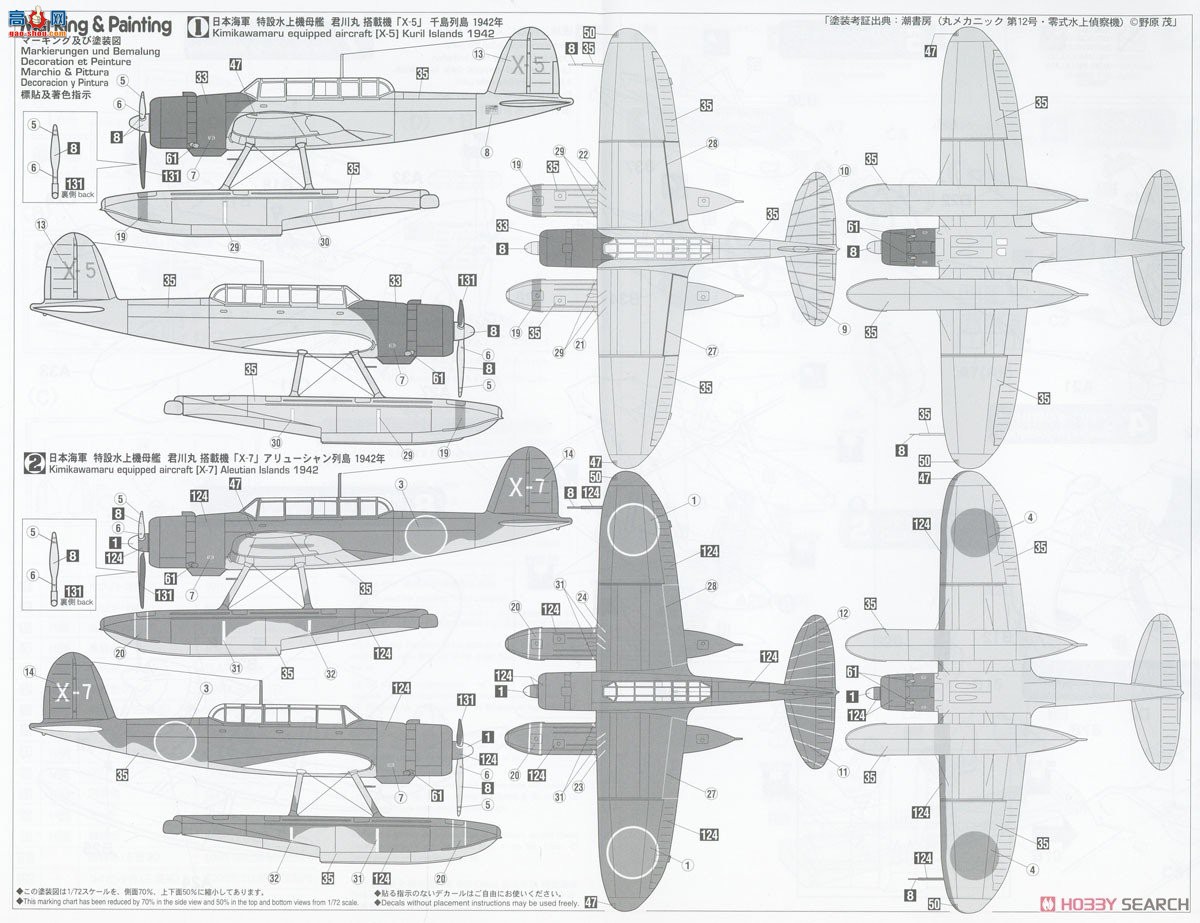 ���ȴ� ˮ�Ϸɻ� 02455 ��֪E13A1 0��ˮ������11�͡�������װ���ɻ�����������