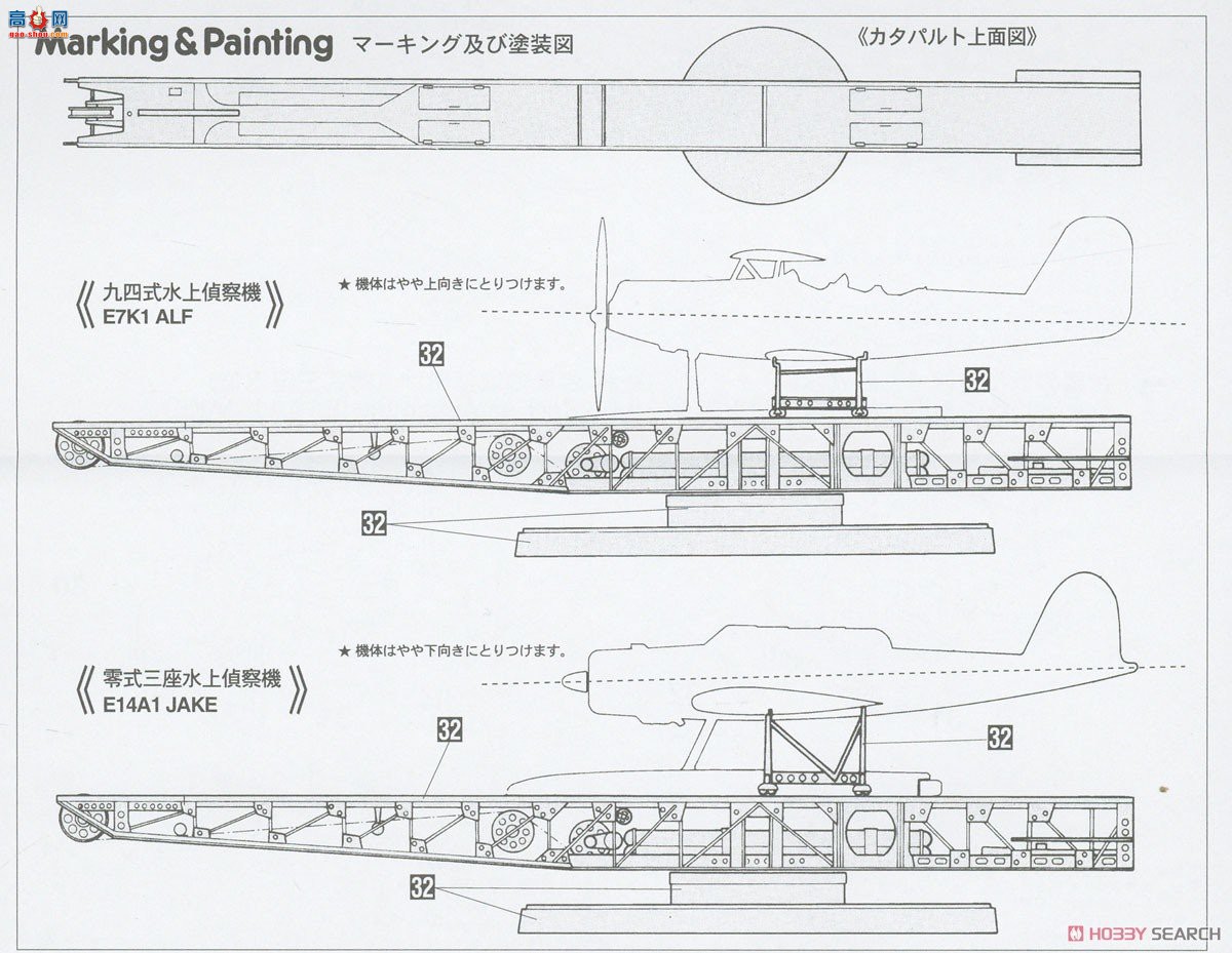 ���ȴ� ˮ�Ϸɻ� 02455 ��֪E13A1 0��ˮ������11�͡�������װ���ɻ�����������