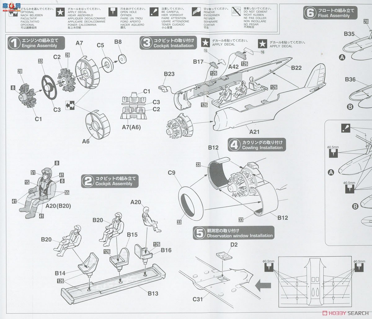 ���ȴ� ˮ�Ϸɻ� 02455 ��֪E13A1 0��ˮ������11�͡�������װ���ɻ�����������