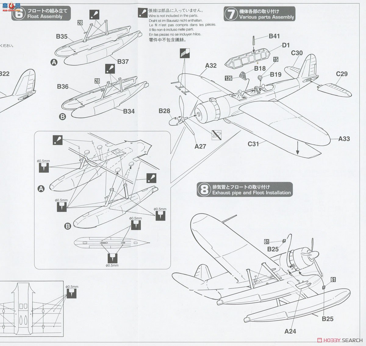 ���ȴ� ˮ�Ϸɻ� 02455 ��֪E13A1 0��ˮ������11�͡�������װ���ɻ�����������