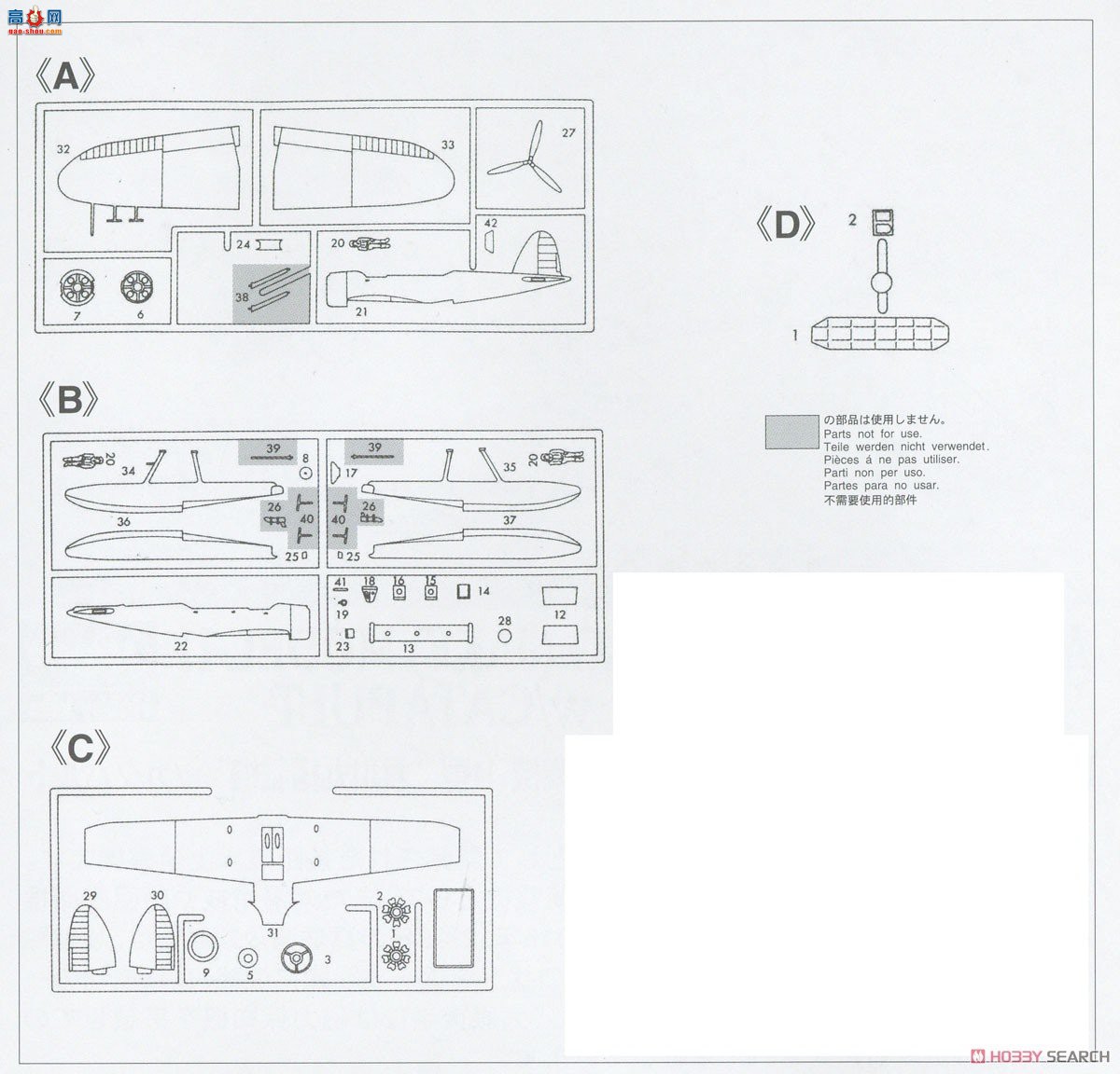 ���ȴ� ˮ�Ϸɻ� 02455 ��֪E13A1 0��ˮ������11�͡�������װ���ɻ�����������