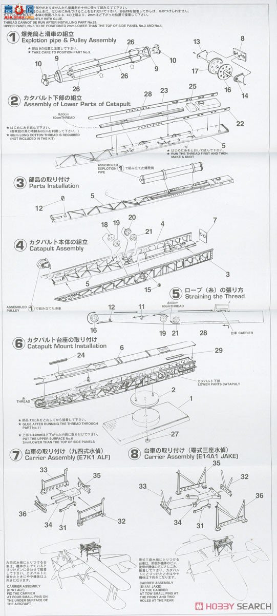 ���ȴ� ˮ�Ϸɻ� 02455 ��֪E13A1 0��ˮ������11�͡�������װ���ɻ�����������