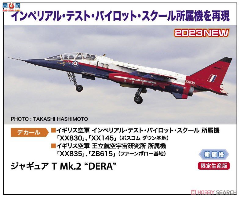 ���ȴ� ս���� 02459 �ݱ�T Mk.2 `����`