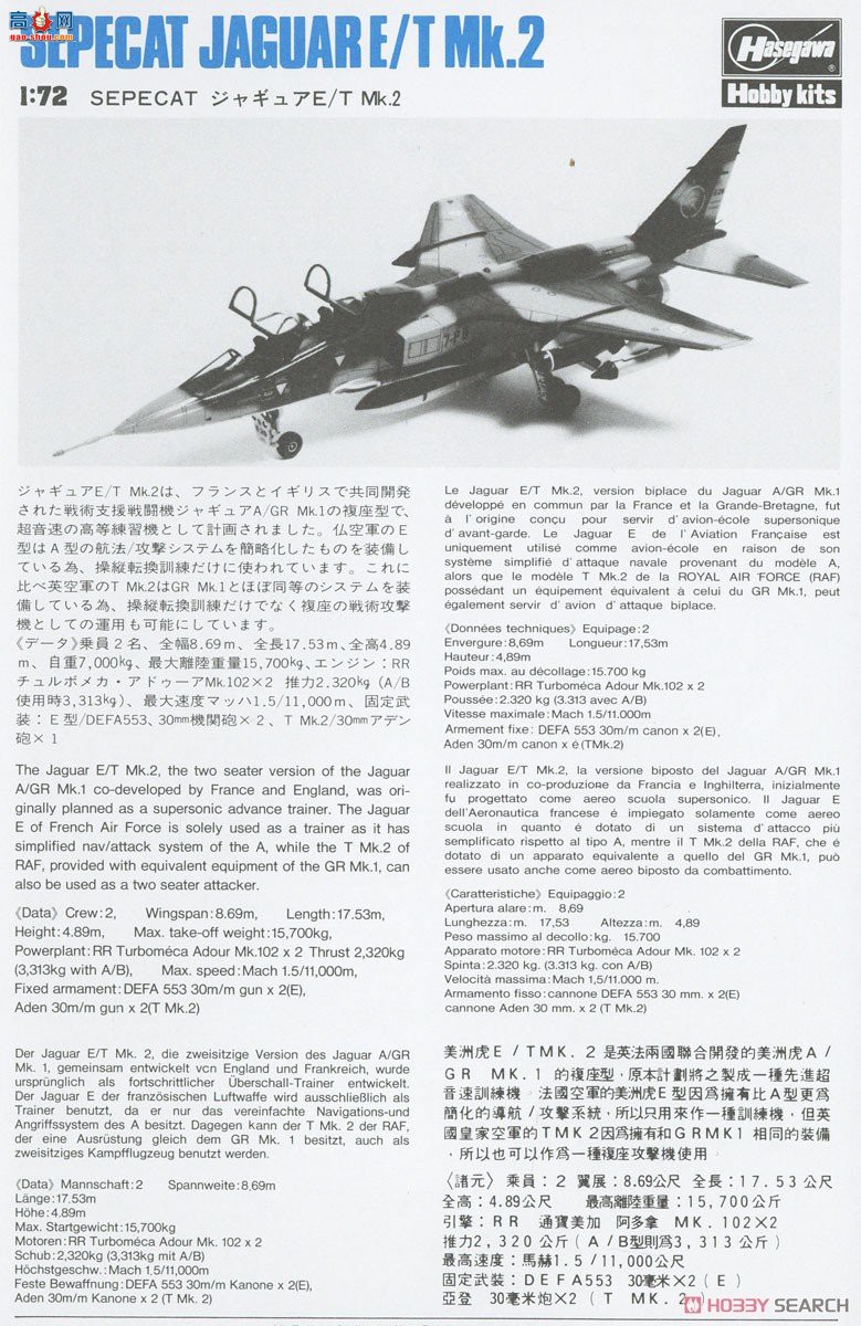 ȴ ս 02459 ݱT Mk.2 ``