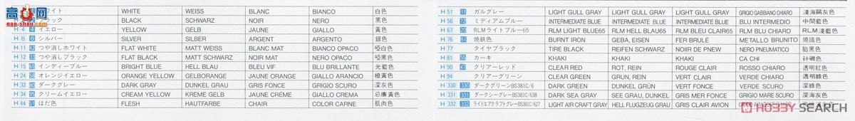 ���ȴ� ս���� 02459 �ݱ�T Mk.2 `����`