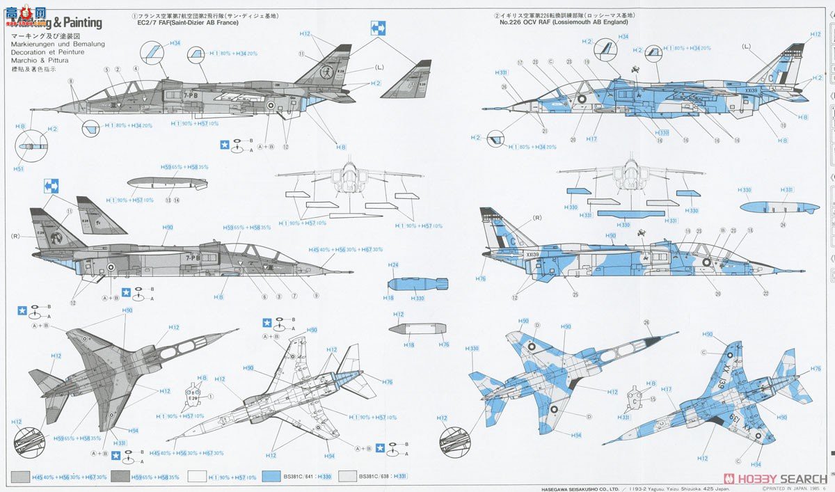 ���ȴ� ս���� 02459 �ݱ�T Mk.2 `����`