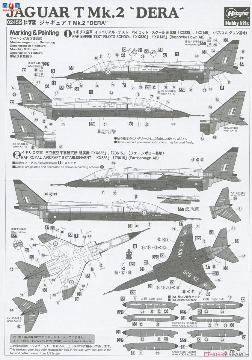 ���ȴ� ս���� 02459 �ݱ�T Mk.2 `����`