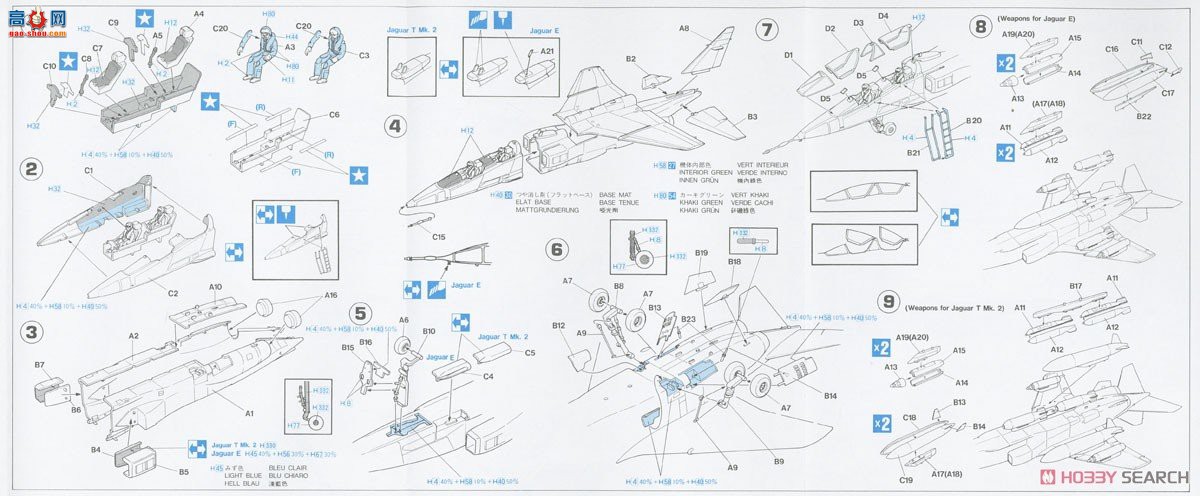 ���ȴ� ս���� 02459 �ݱ�T Mk.2 `����`