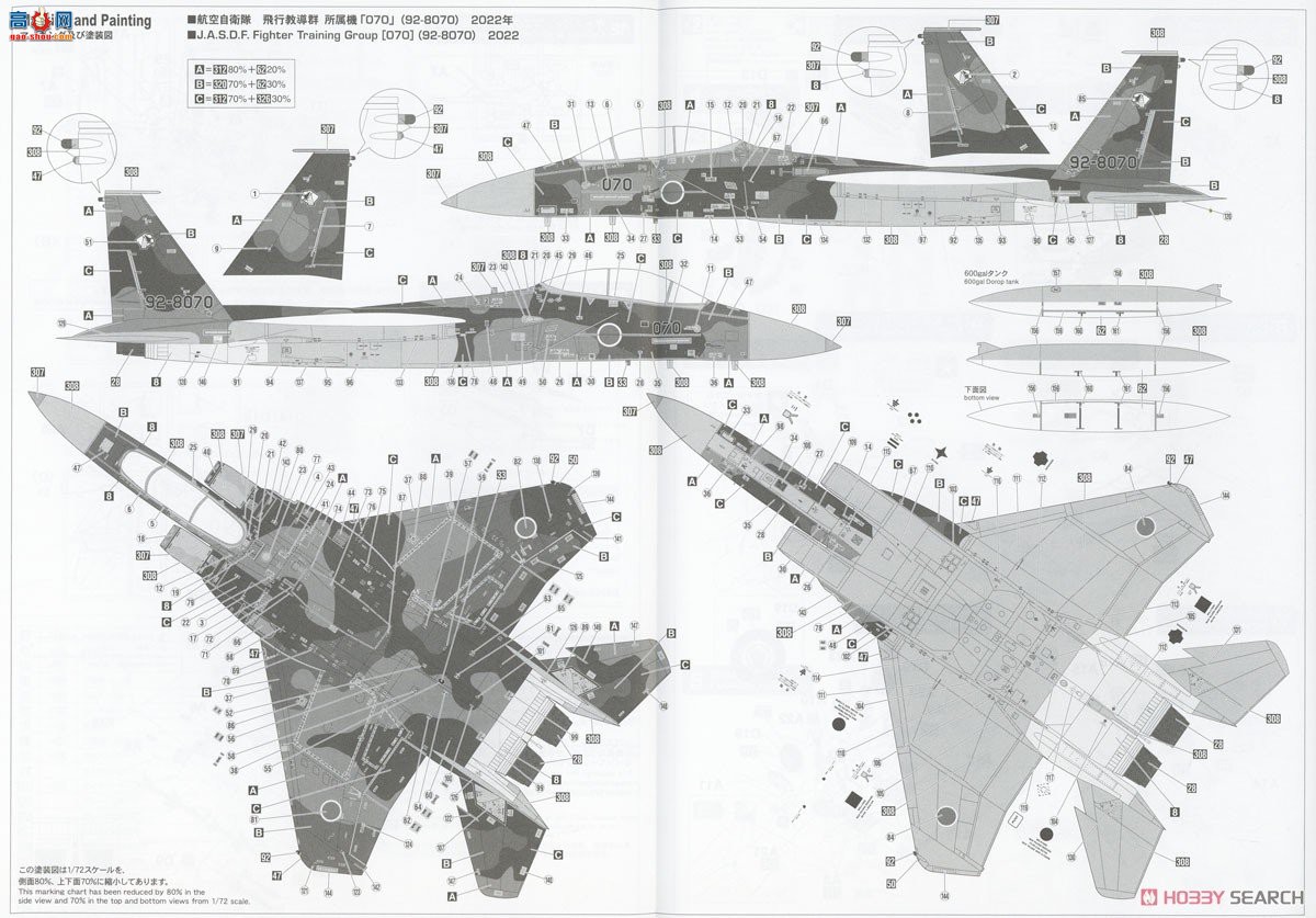 ȴ ս 02460 F-15DJ ӥɫƻ