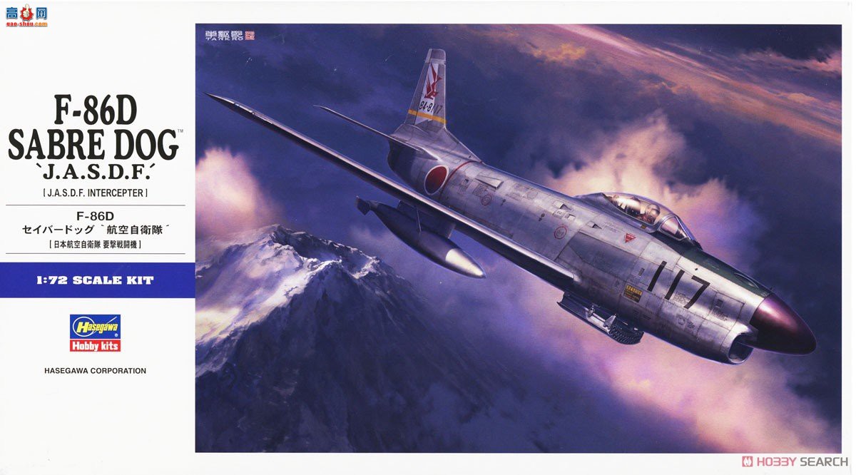 ȴ ս E49 F-86D ݻӡ