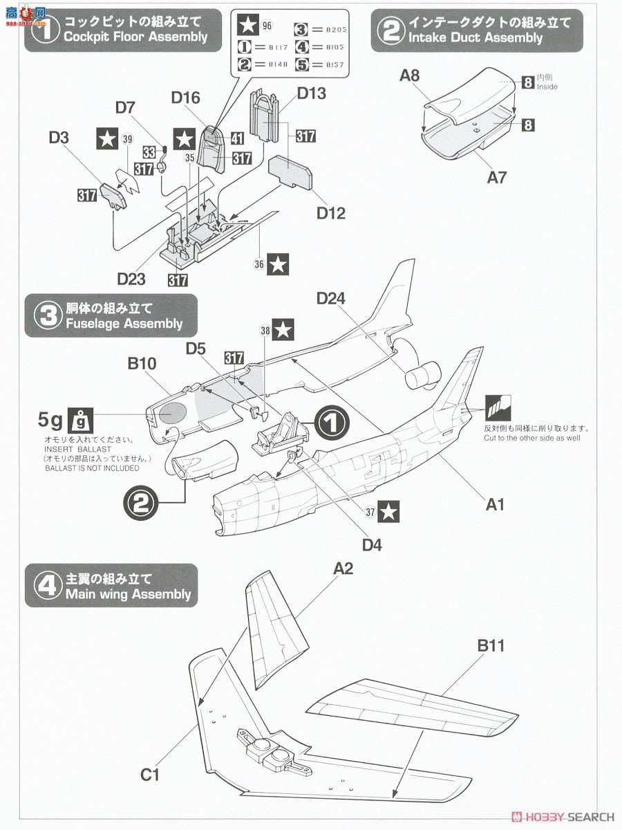 ȴ ս E49 F-86D ݻӡ