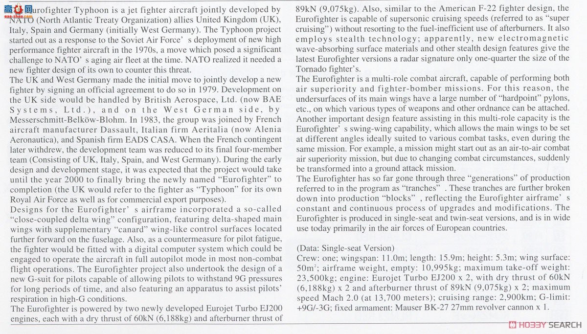 ȴ ս SP574 ƿսʽսŷս̨絥͡Сӡ