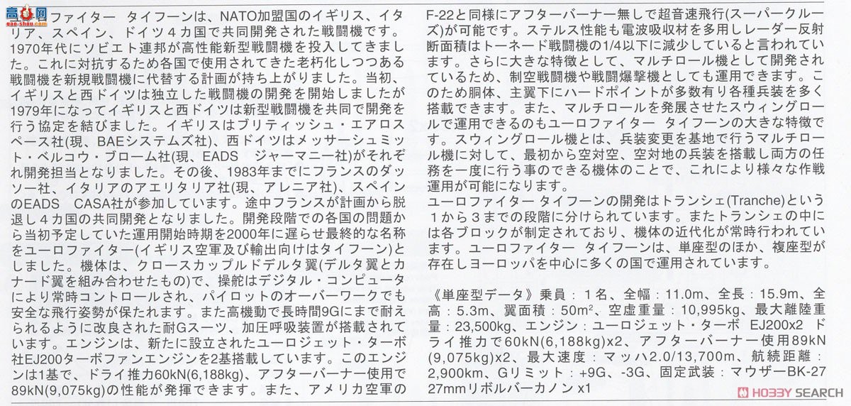 ȴ ս SP574 ƿսʽսŷս̨絥͡Сӡ