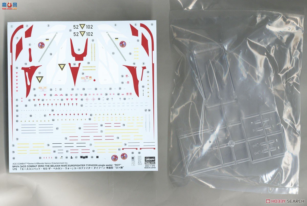 ȴ ս SP574 ƿսʽսŷս̨絥͡Сӡ