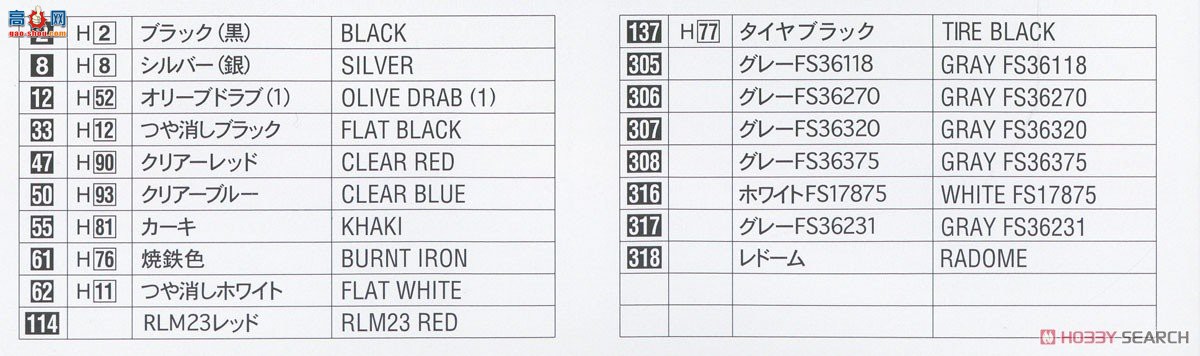 ȴ ս SP574 ƿսʽսŷս̨絥͡Сӡ