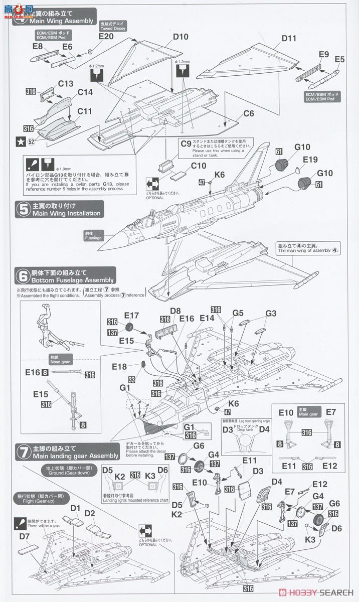 ȴ ս SP574 ƿսʽսŷս̨絥͡Сӡ