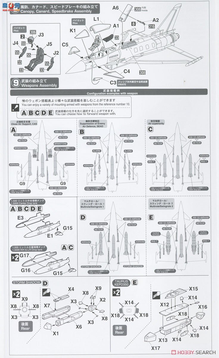 ȴ ս SP574 ƿսʽսŷս̨絥͡Сӡ
