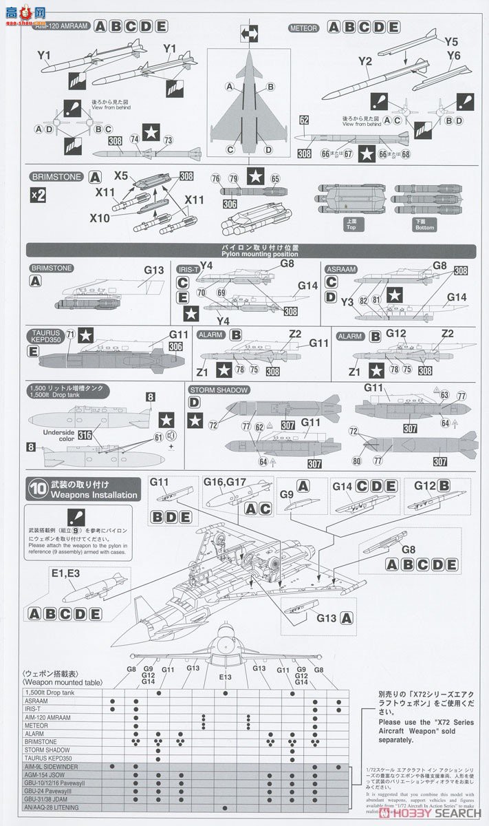 ȴ ս SP574 ƿսʽսŷս̨絥͡Сӡ