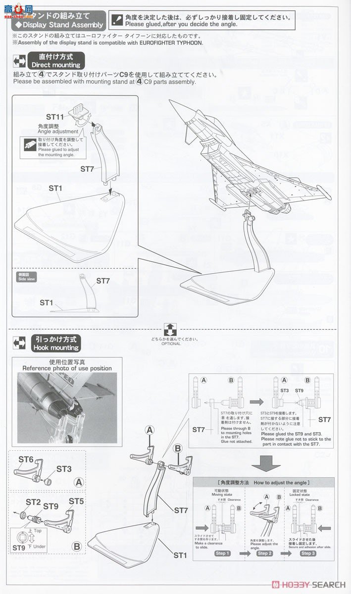 ȴ ս SP574 ƿսʽսŷս̨絥͡Сӡ