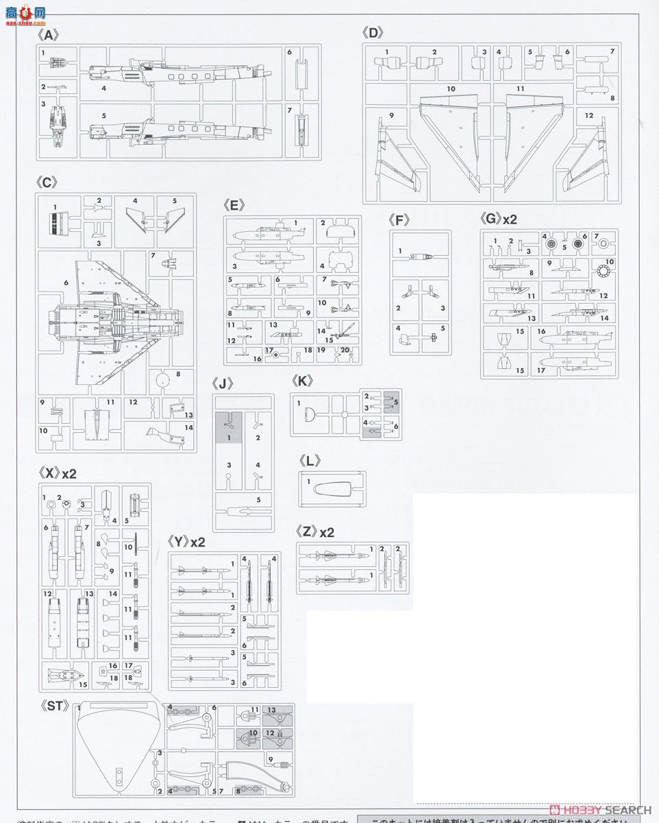 ȴ ս SP574 ƿսʽսŷս̨絥͡Сӡ