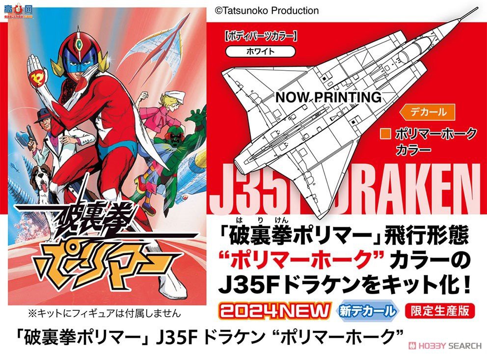 ȴ ս SP584 ϾۺJ35F `ۺӥ`