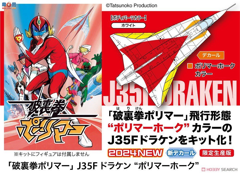 ȴ ս SP584 ϾۺJ35F `ۺӥ`