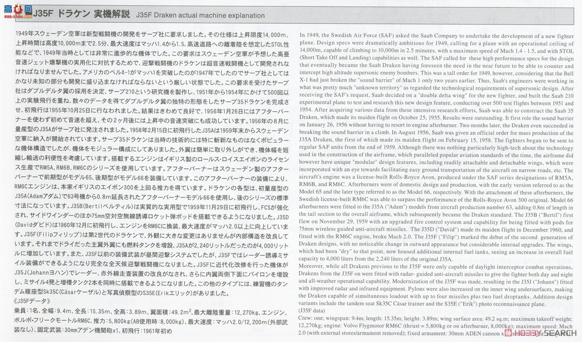 ȴ ս SP584 ϾۺJ35F `ۺӥ`