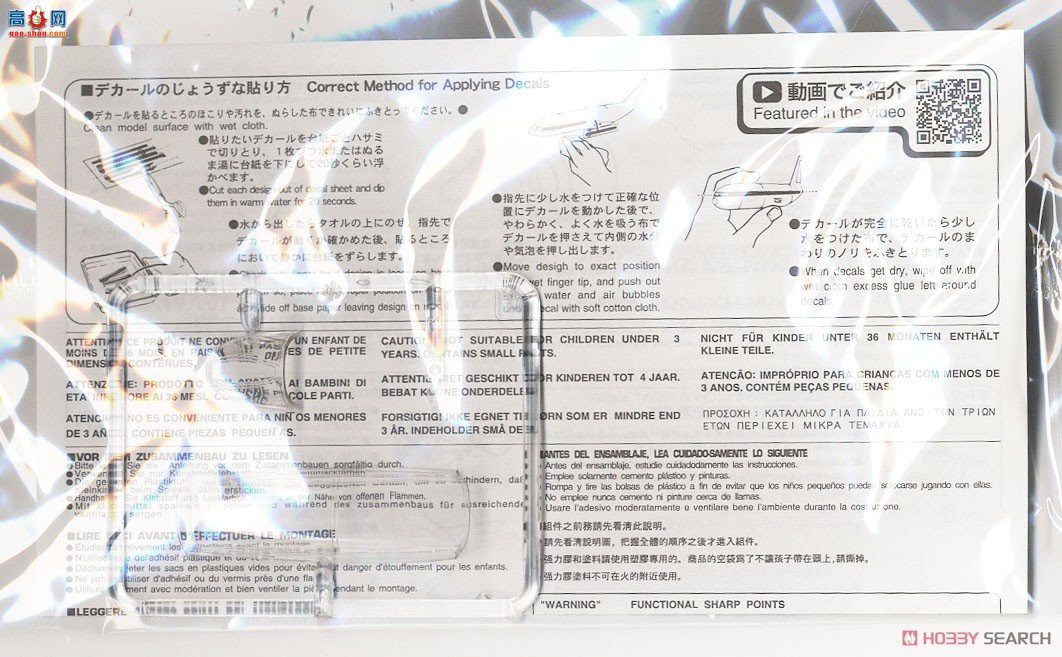 ȴ ս 01532 E2 F-14A èܼȣ