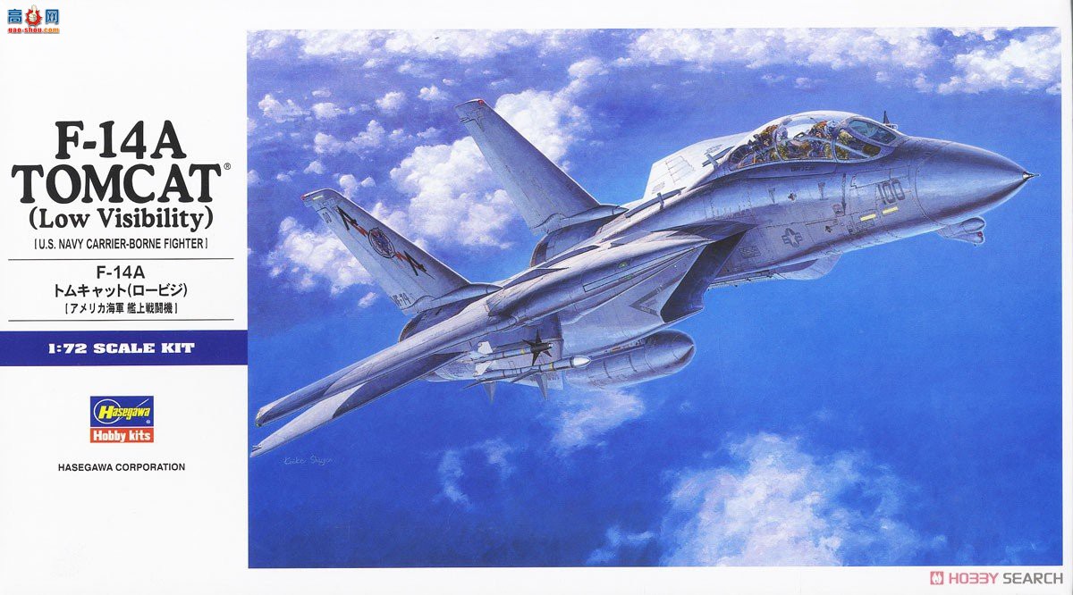 ȴ ս 01532 E2 F-14A èܼȣ