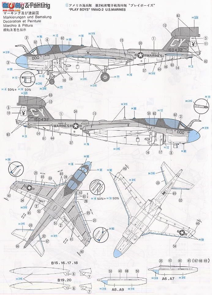 ȴ ս 01538 E8 EA-6B ǻߣ߿ɼȣ