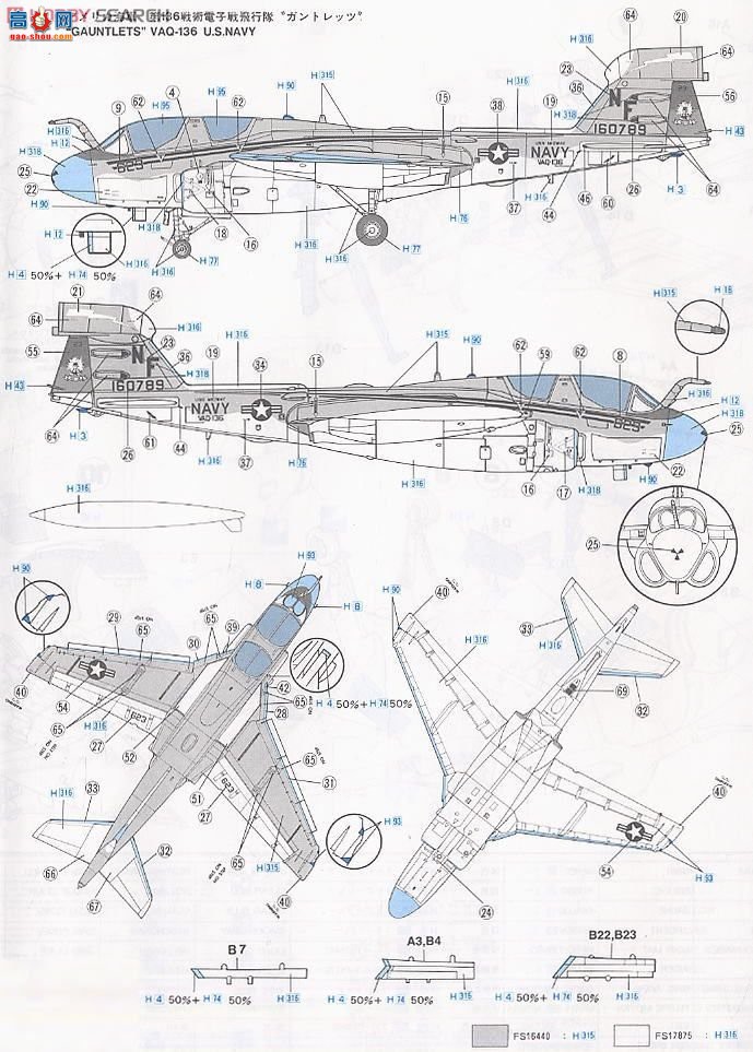 ȴ ս 01538 E8 EA-6B ǻߣ߿ɼȣ