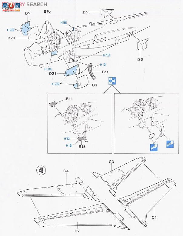 ȴ ս 01538 E8 EA-6B ǻߣ߿ɼȣ