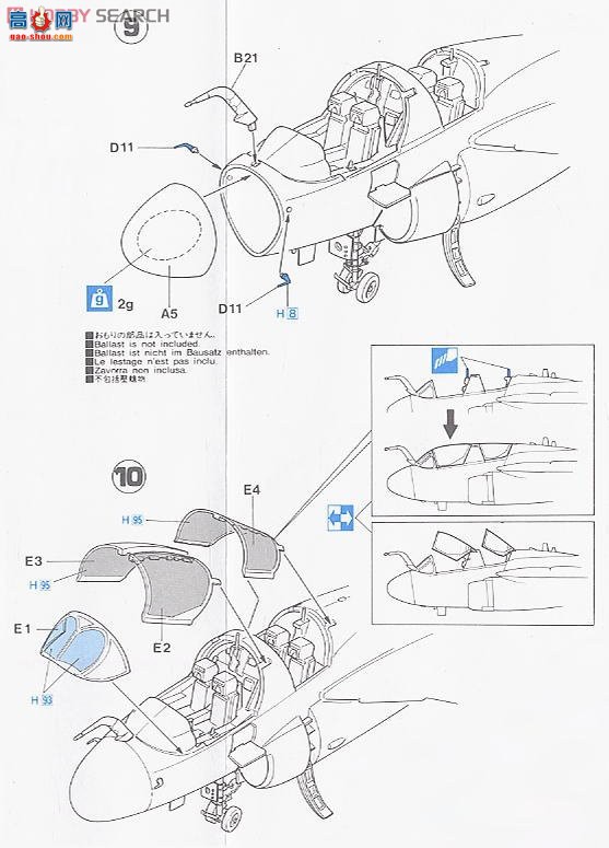 ȴ ս 01538 E8 EA-6B ǻߣ߿ɼȣ