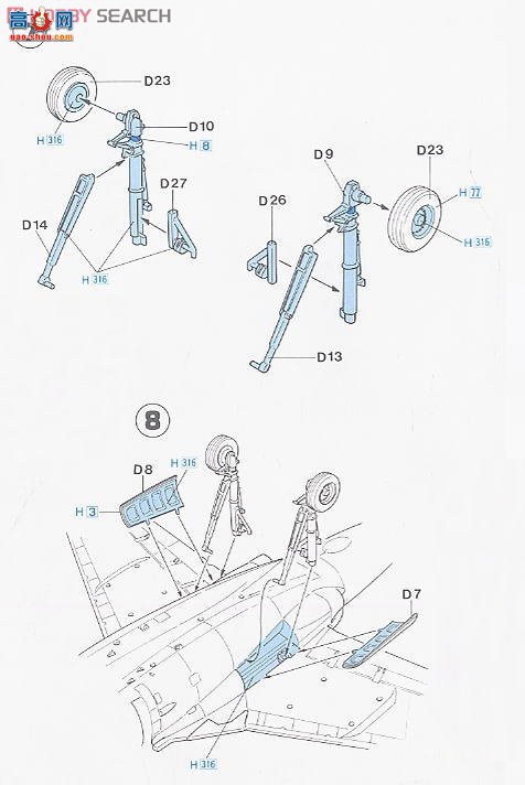 ȴ ս 01538 E8 EA-6B ǻߣ߿ɼȣ