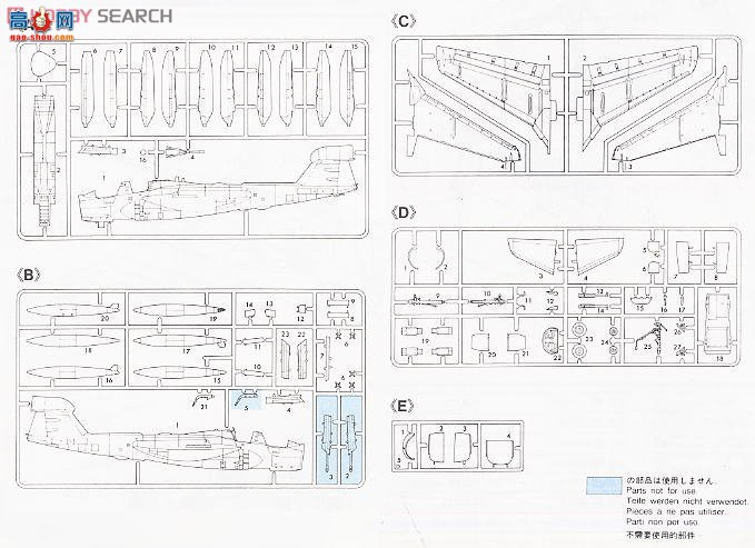ȴ ս 01538 E8 EA-6B ǻߣ߿ɼȣ