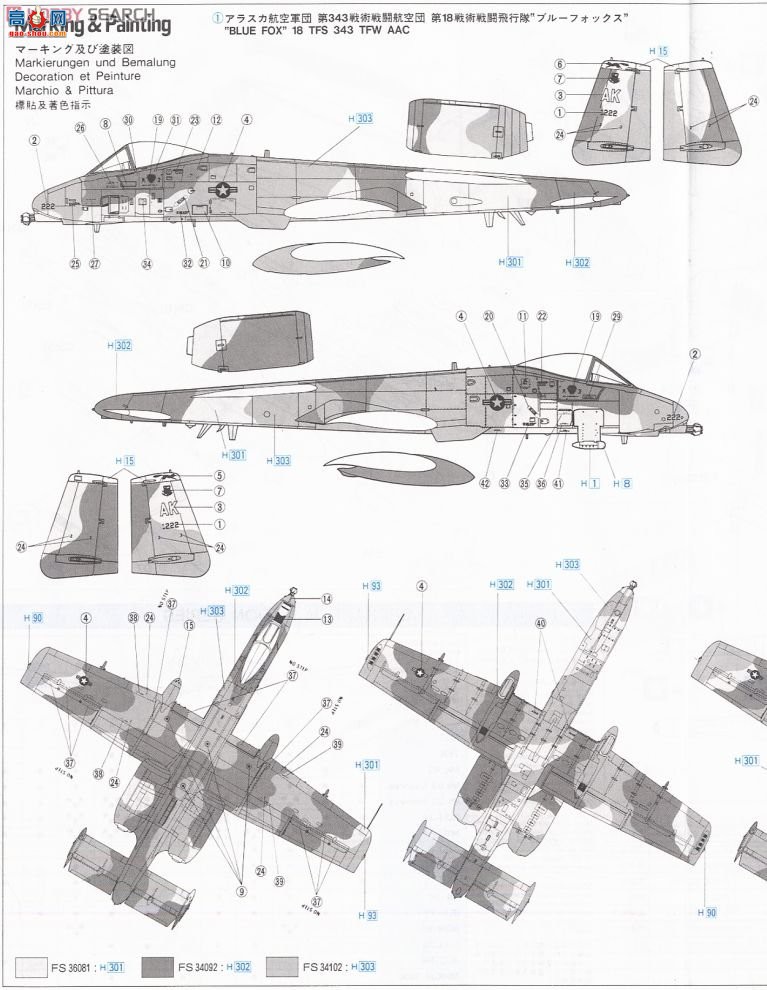 ȴ ս 01539 E9 A-10A II