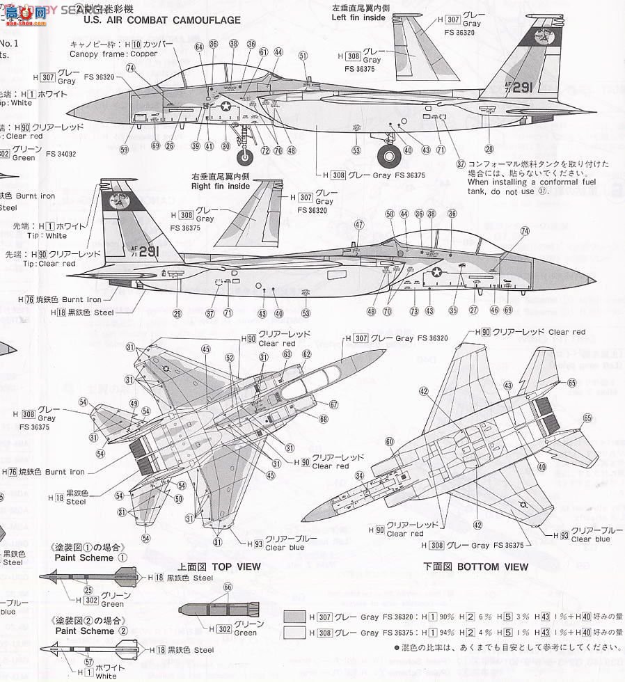 ȴ ս01540 E10 F-15Eӥ