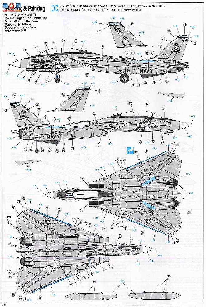 ȴ ս 01544 E14 F-14Aèĸӣ