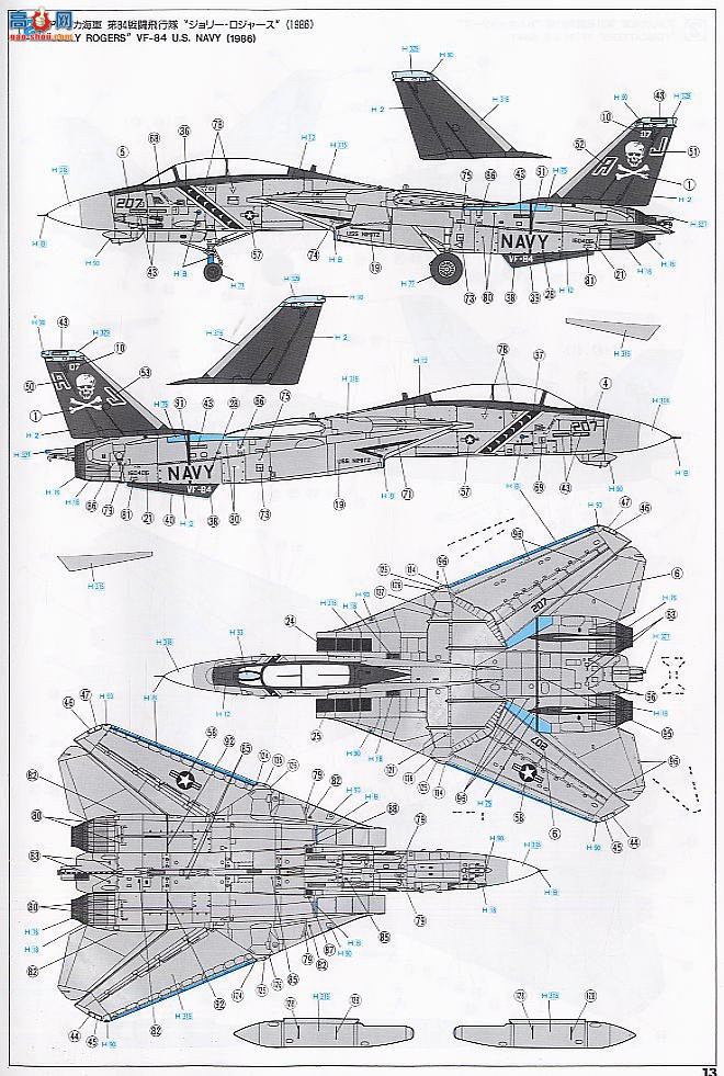 ȴ ս 01544 E14 F-14Aèĸӣ