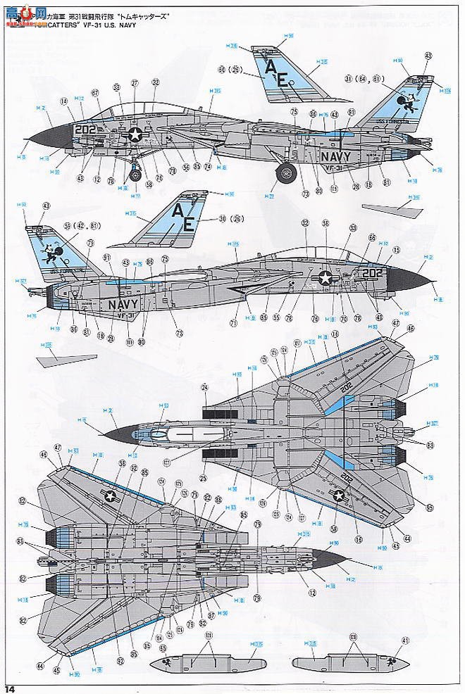 ȴ ս 01544 E14 F-14Aèĸӣ
