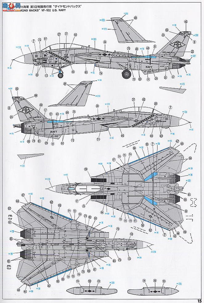 ȴ ս 01544 E14 F-14Aèĸӣ
