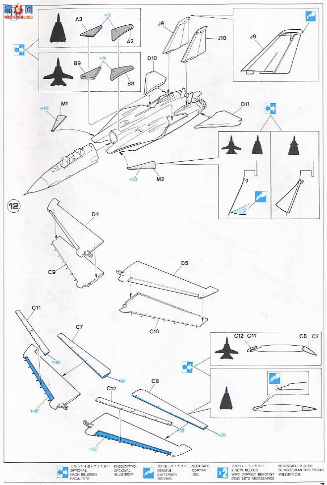ȴ ս 01544 E14 F-14Aèĸӣ