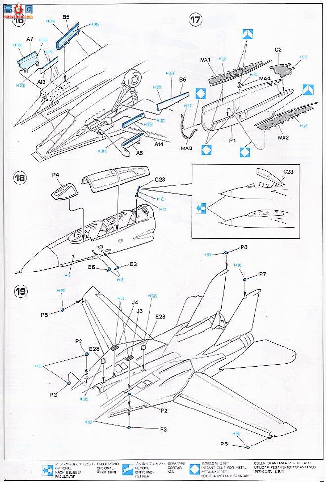 ȴ ս 01544 E14 F-14Aèĸӣ