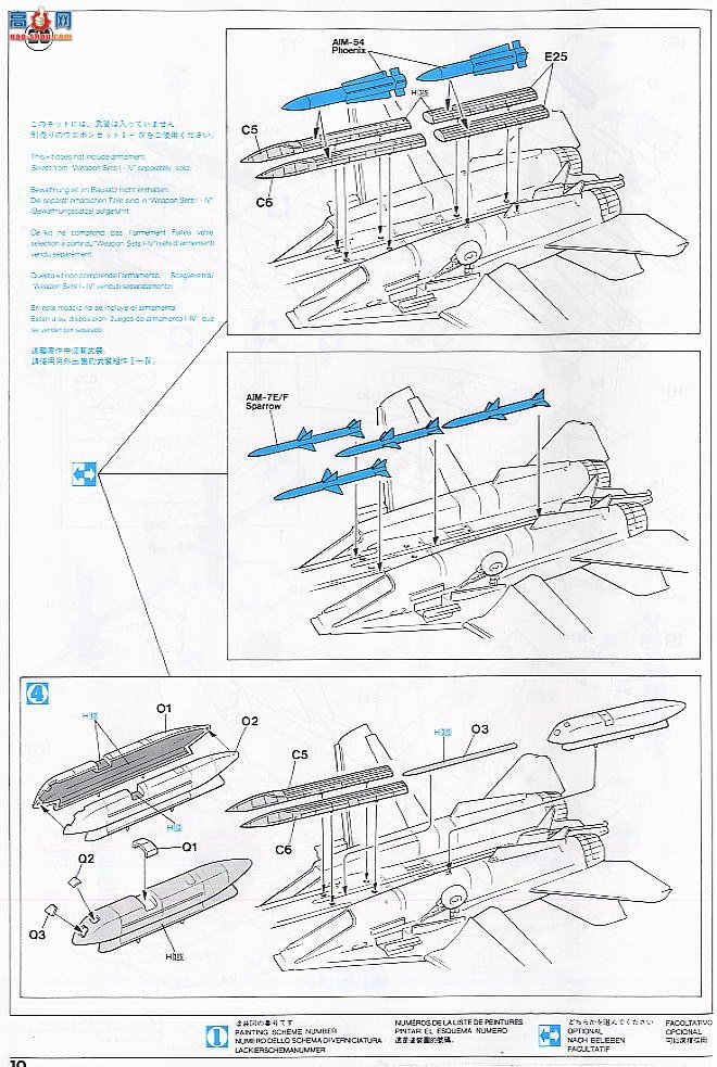 ȴ ս 01544 E14 F-14Aèĸӣ